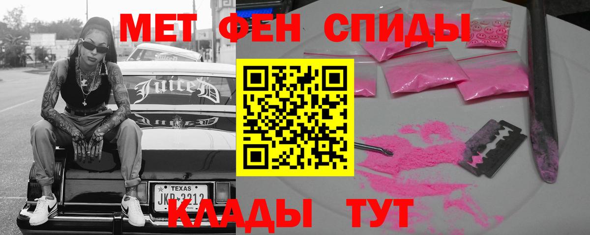АМФЕТАМИН Premium Сорочинск