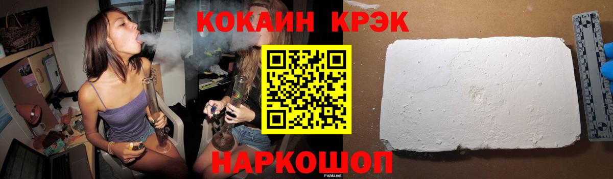 Cocaine Перу  Вход с VPN  Кокаин Columbia  Сорочинск 