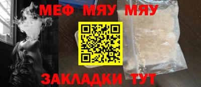 гашиш Пенза