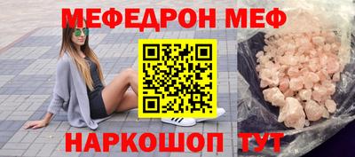 гашишное масло Первоуральск