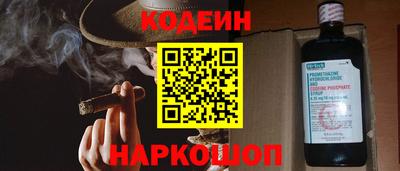 гашишное масло Первоуральск