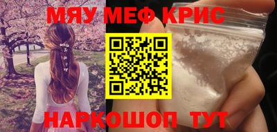 прущие грибы Партизанск