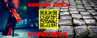гашиш Пенза