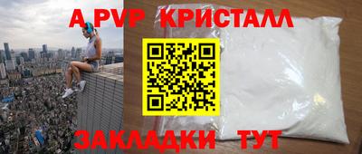 прущие грибы Партизанск