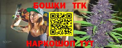 гашиш Пенза