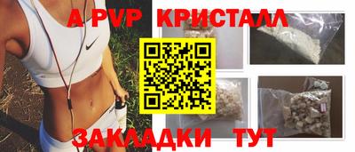 прущие грибы Партизанск
