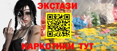 гашишное масло Первоуральск