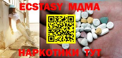 гашишное масло Первоуральск