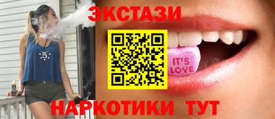 прущие грибы Партизанск