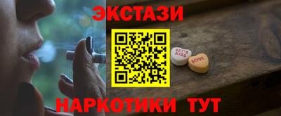 прущие грибы Партизанск