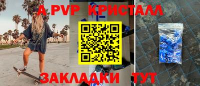 гашишное масло Первоуральск