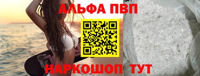 гашишное масло Первоуральск