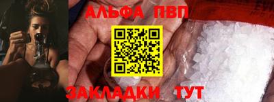 прущие грибы Партизанск