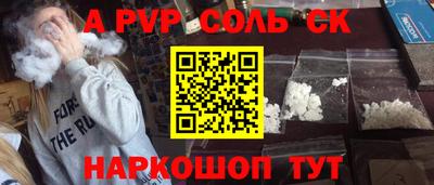 гашиш Пенза