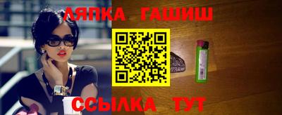 гашиш Пенза