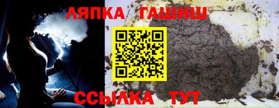 гашишное масло Первоуральск