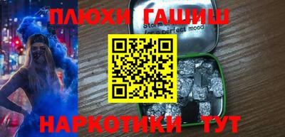 гашишное масло Первоуральск