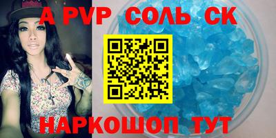 прущие грибы Партизанск