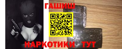 прущие грибы Партизанск