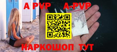 гашишное масло Первоуральск