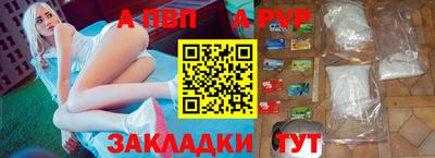 гашишное масло Первоуральск