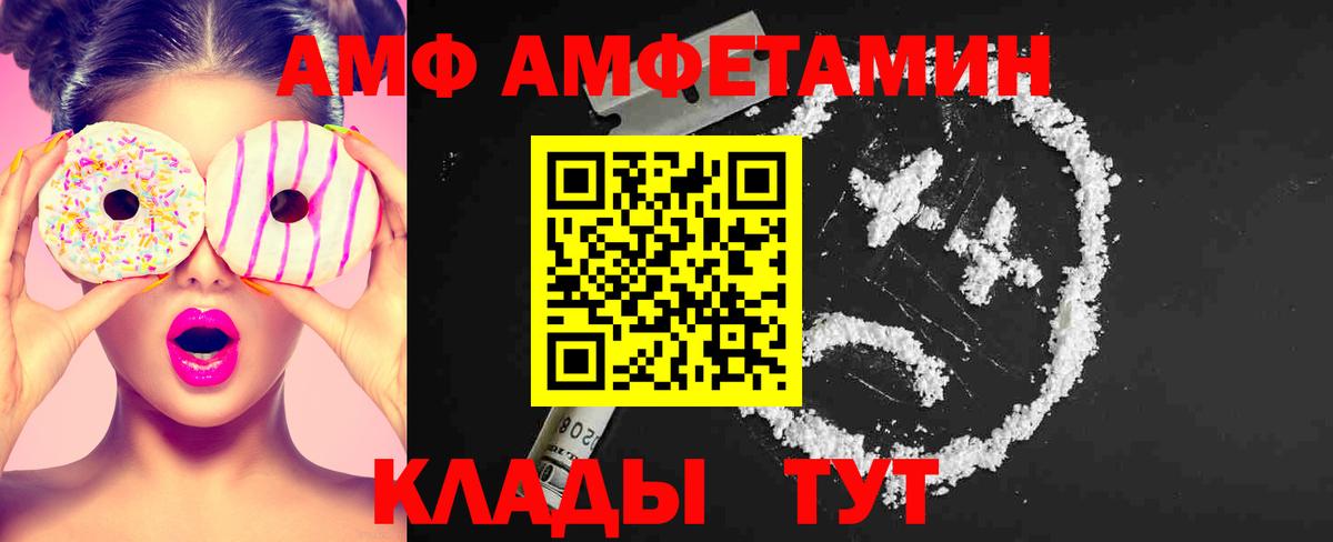 Первитин винт Сорочинск