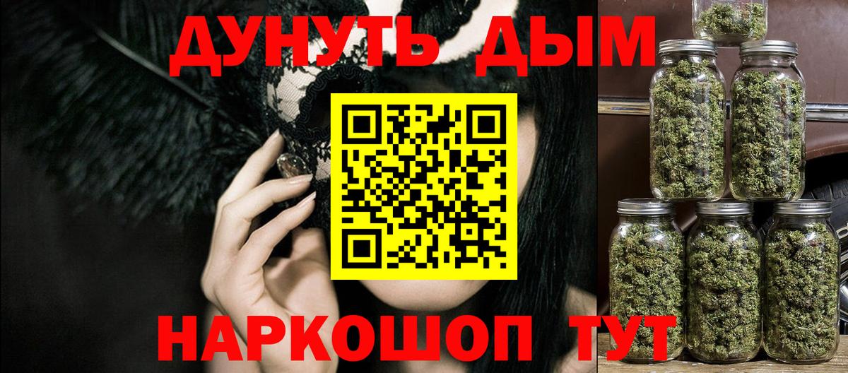 Шишки марихуана конопля  Канабис план  Вход с VPN  МАРИХУАНА SATIVA & INDICA  Шишки марихуана OG Kush  Сорочинск 